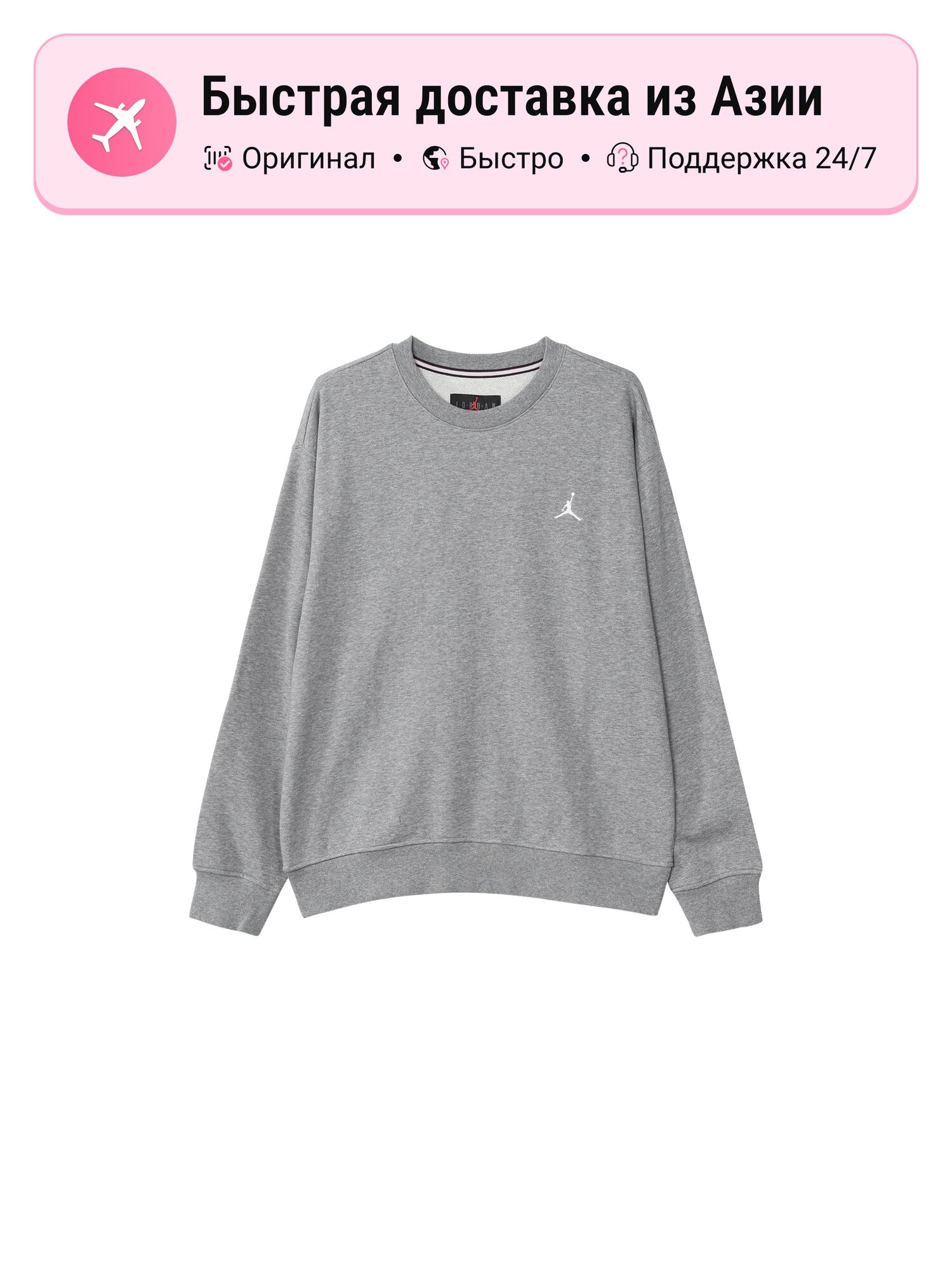 Толстовка NIKE Nike Sportswear, 1 шт.