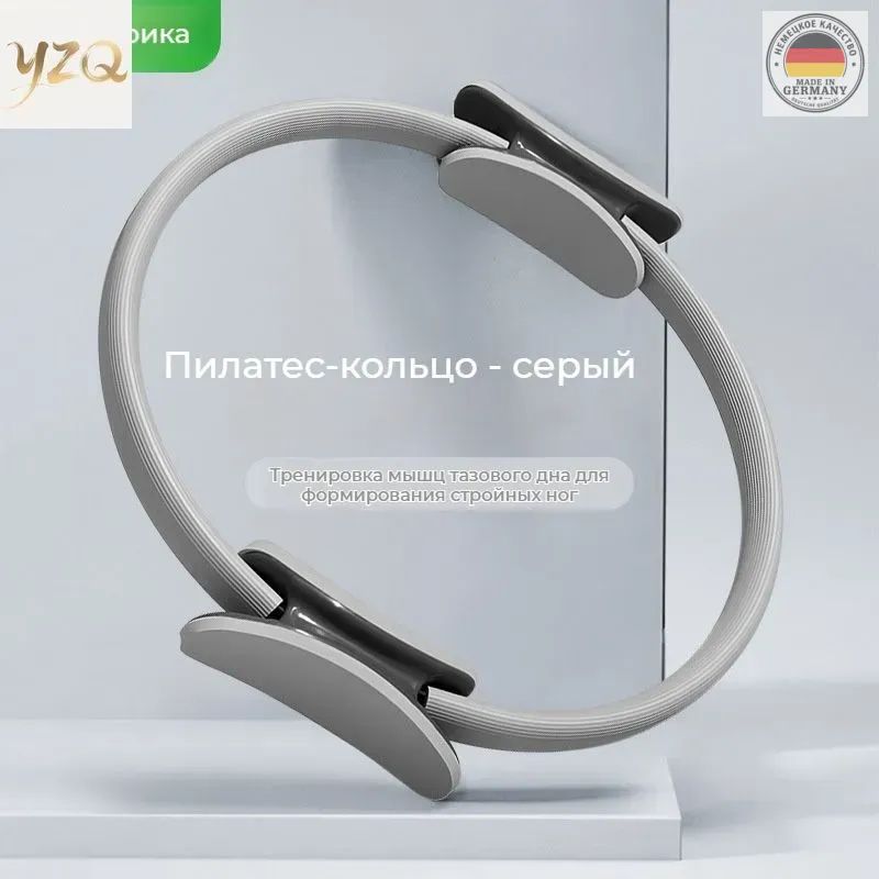 Cebazzo Мини-тренажер тренажер для мышц тазового днаc_260725BAO_ob_sRptl