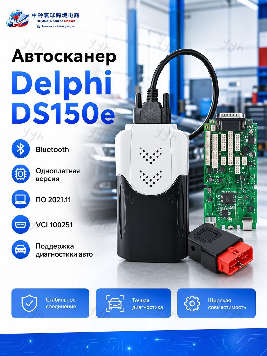 Автосканер OBD2 мультимарочный одноплатный для диагностики авто через PC Bluetooth, черно-серый