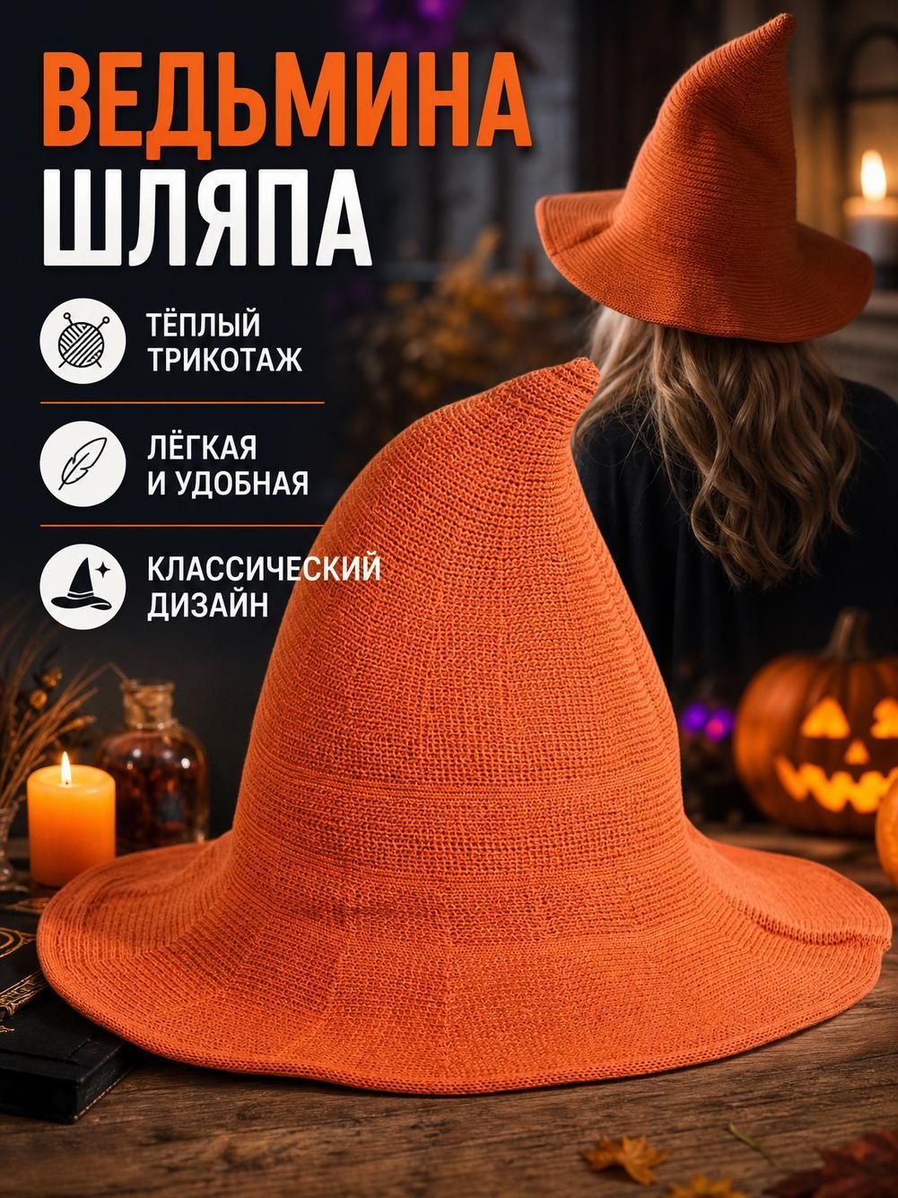 Шапка Школа 2026 для женщин