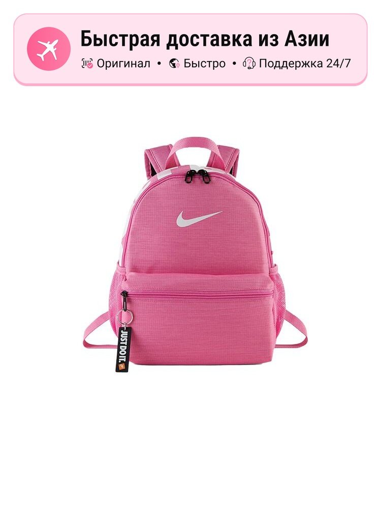 Рюкзак женский Nike Regular Moon Season, pink, из полиэстера