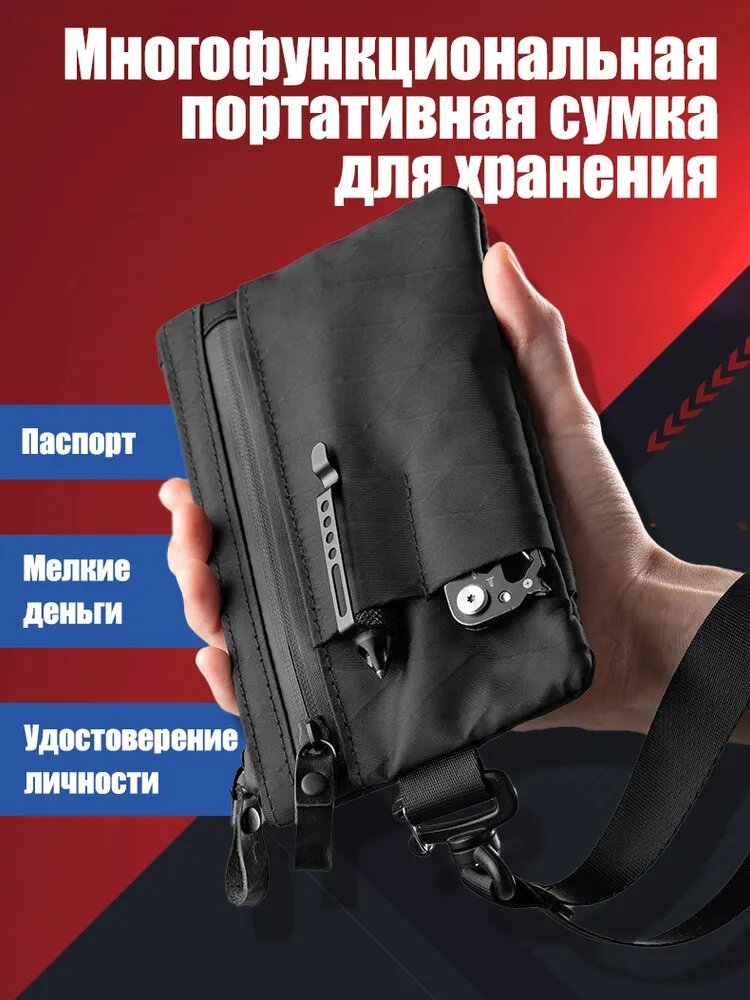 Документница