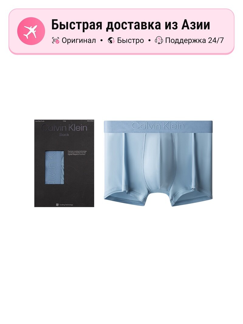 Боксерки CALVIN KLEIN