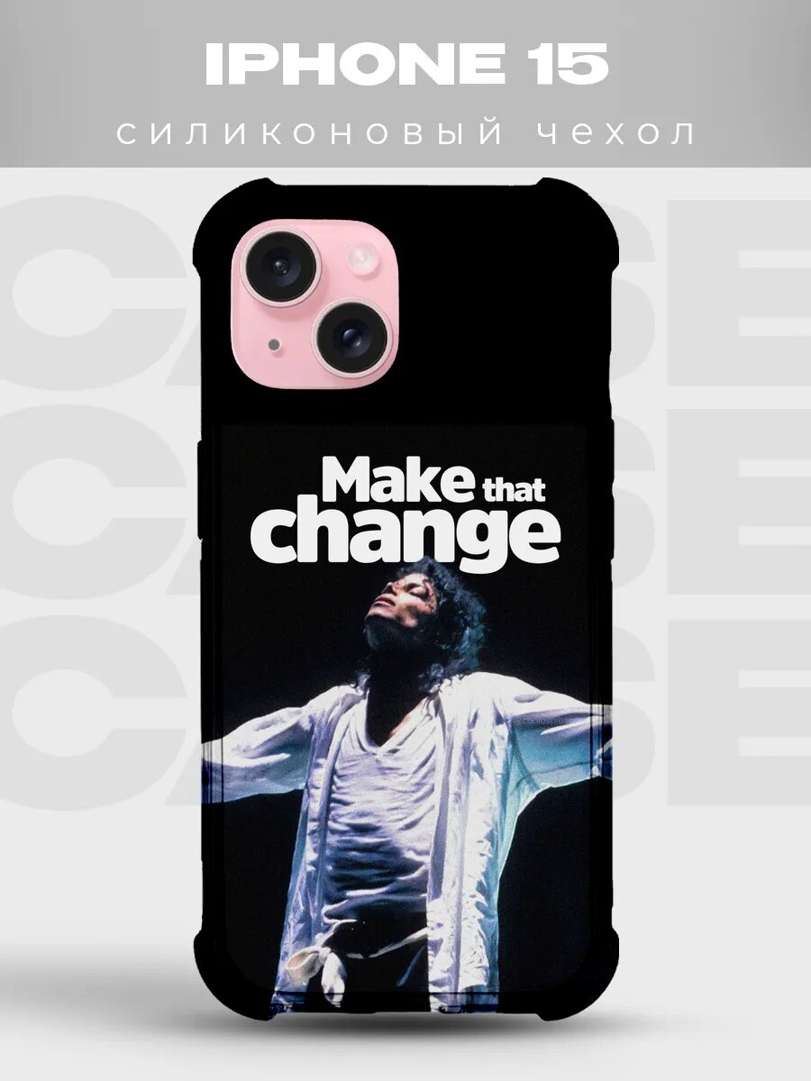 Чехол на iPhone 15 Майкл Джексон king of pop музыка поп