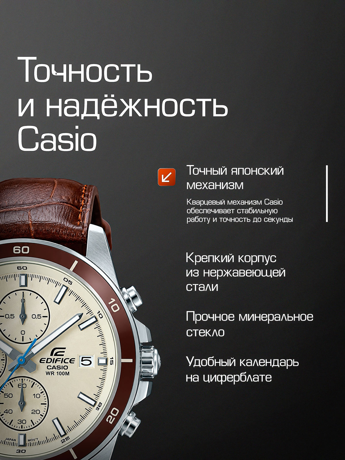 CASIO — фото 1