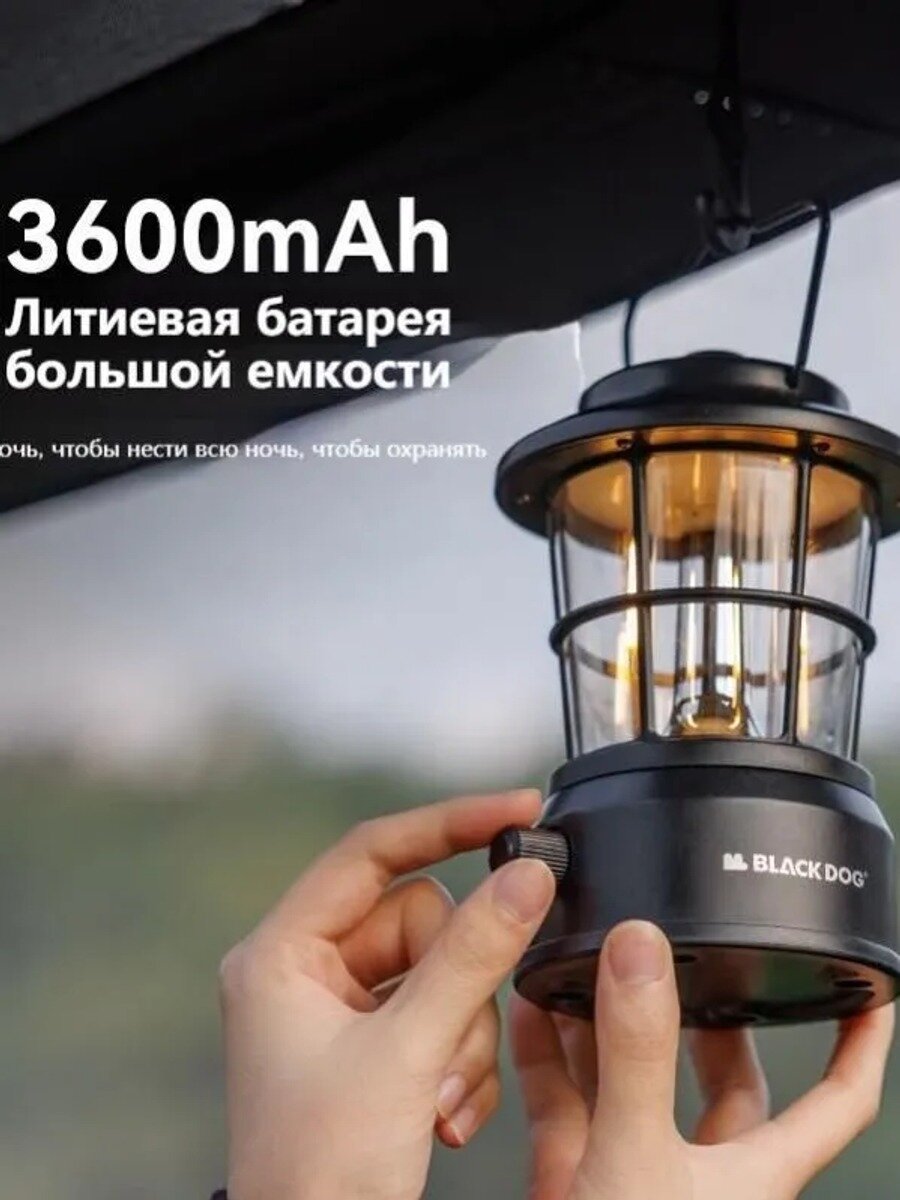 BLACKDOG Портативный фонарь для кемпинга на открытом воздухе 3600mAh CBD2450ZM021