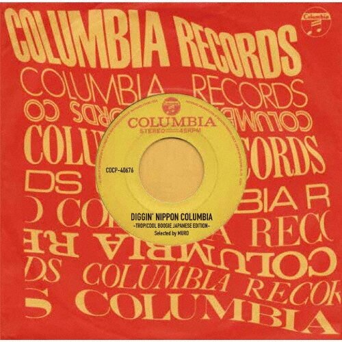Музыка CD MURO - DIGGIN' NIPPON COLUMBIA -TROPICOOL BOOGIE JAPANESE EDITION-