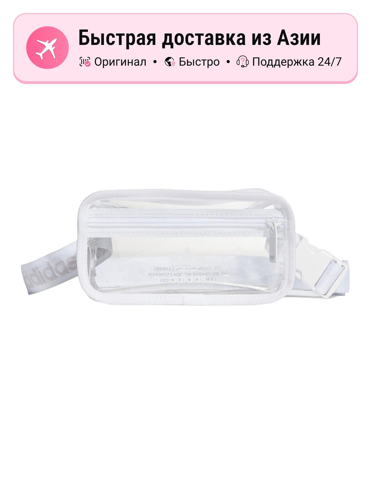 Сумка adidas Originals Сумка унисекс Adidas Originals TPU Film Sling Bag