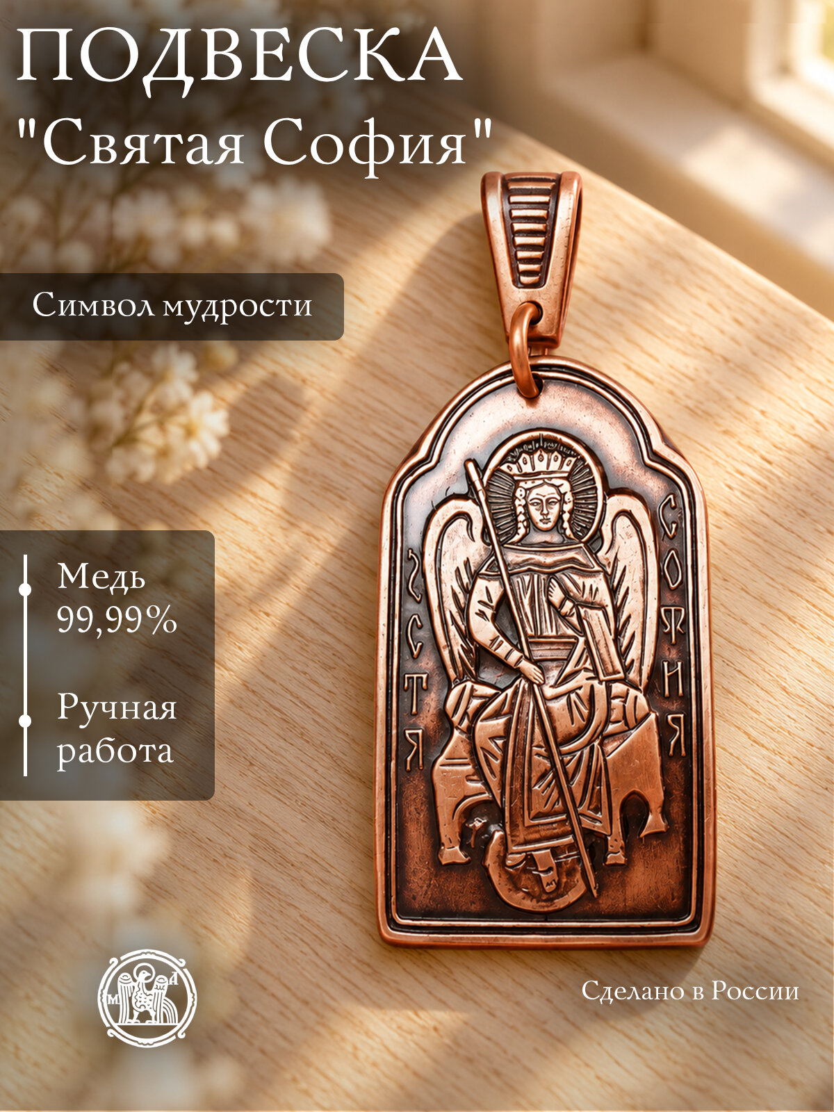 Подвеска