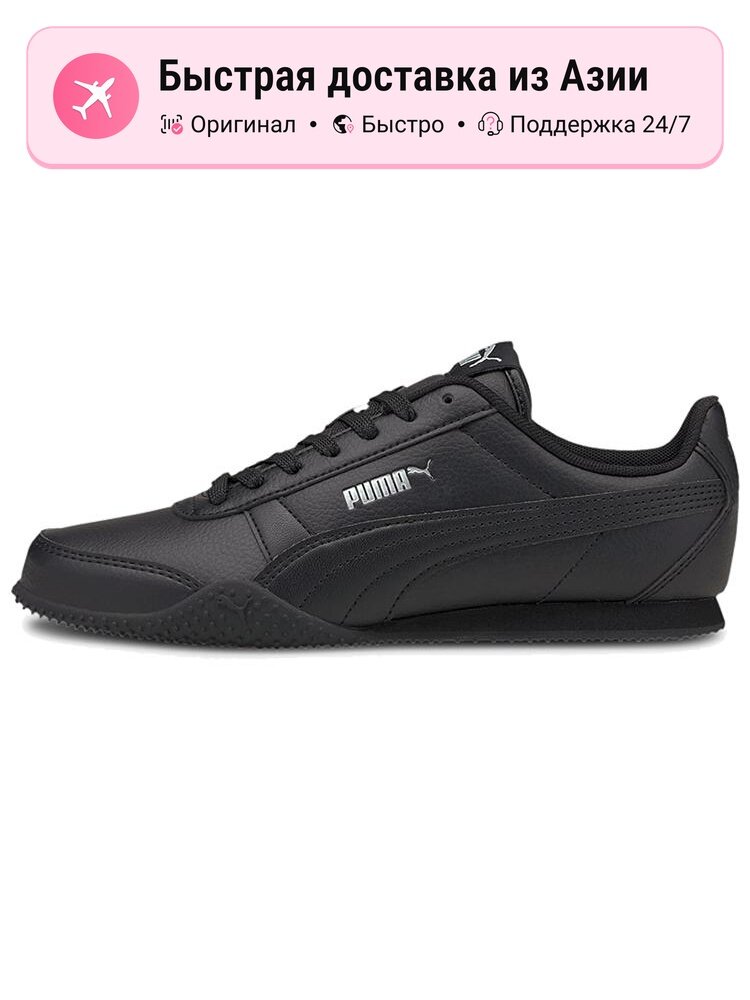 Кроссовки PUMA Bella