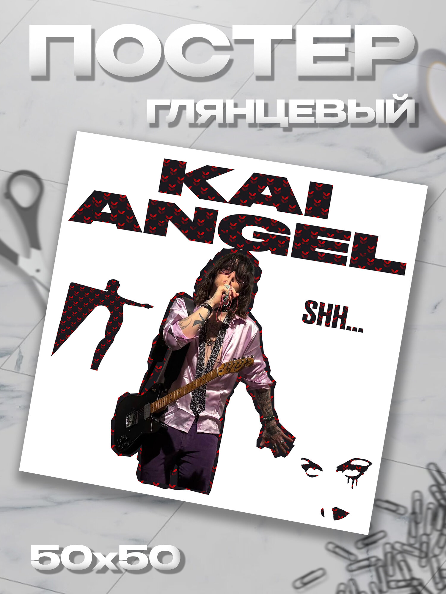 Плакат 50*50 Kai Angel Кай Ангел постер