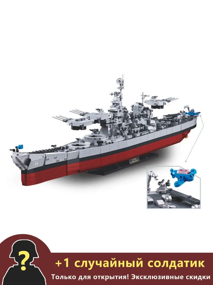 Конструктор Американский линкор Миссури M38-B1291, 1739 деталей, серия Армия