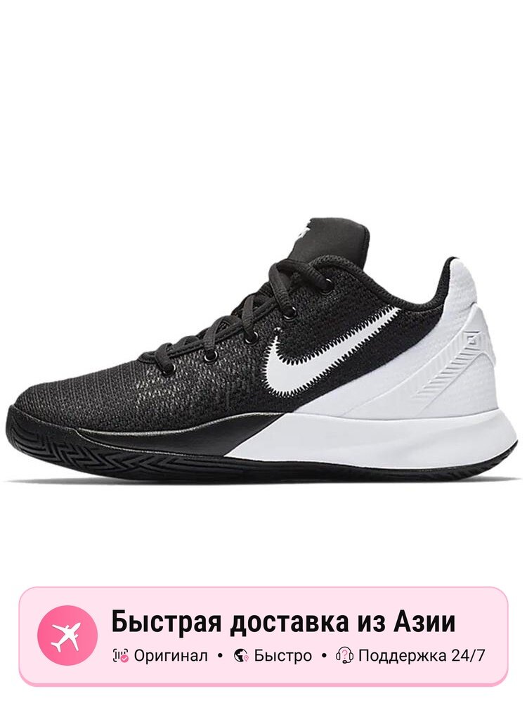 Кроссовки NIKE Kyrie Flytrap 2