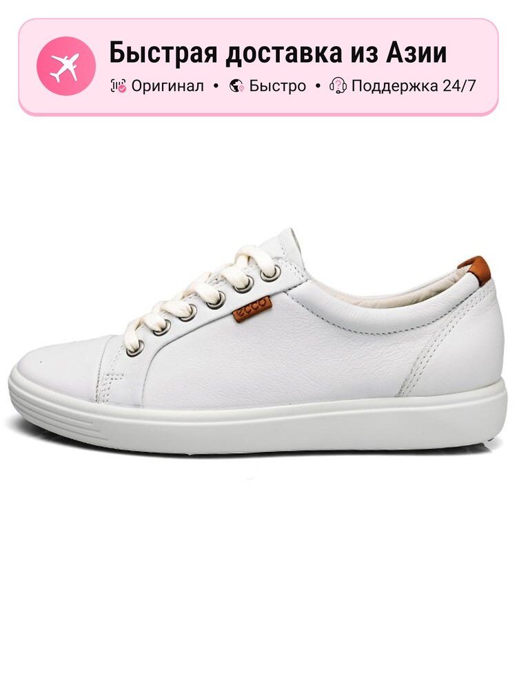 Кроссовки ECCO Soft Cool