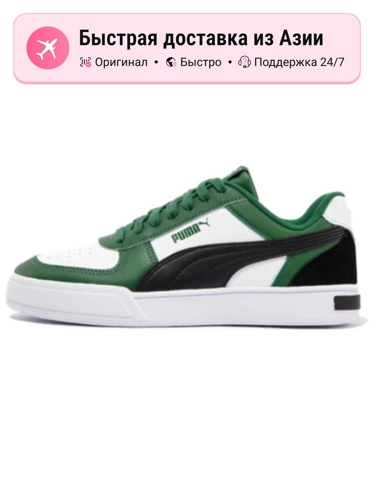 Кроссовки PUMA 327