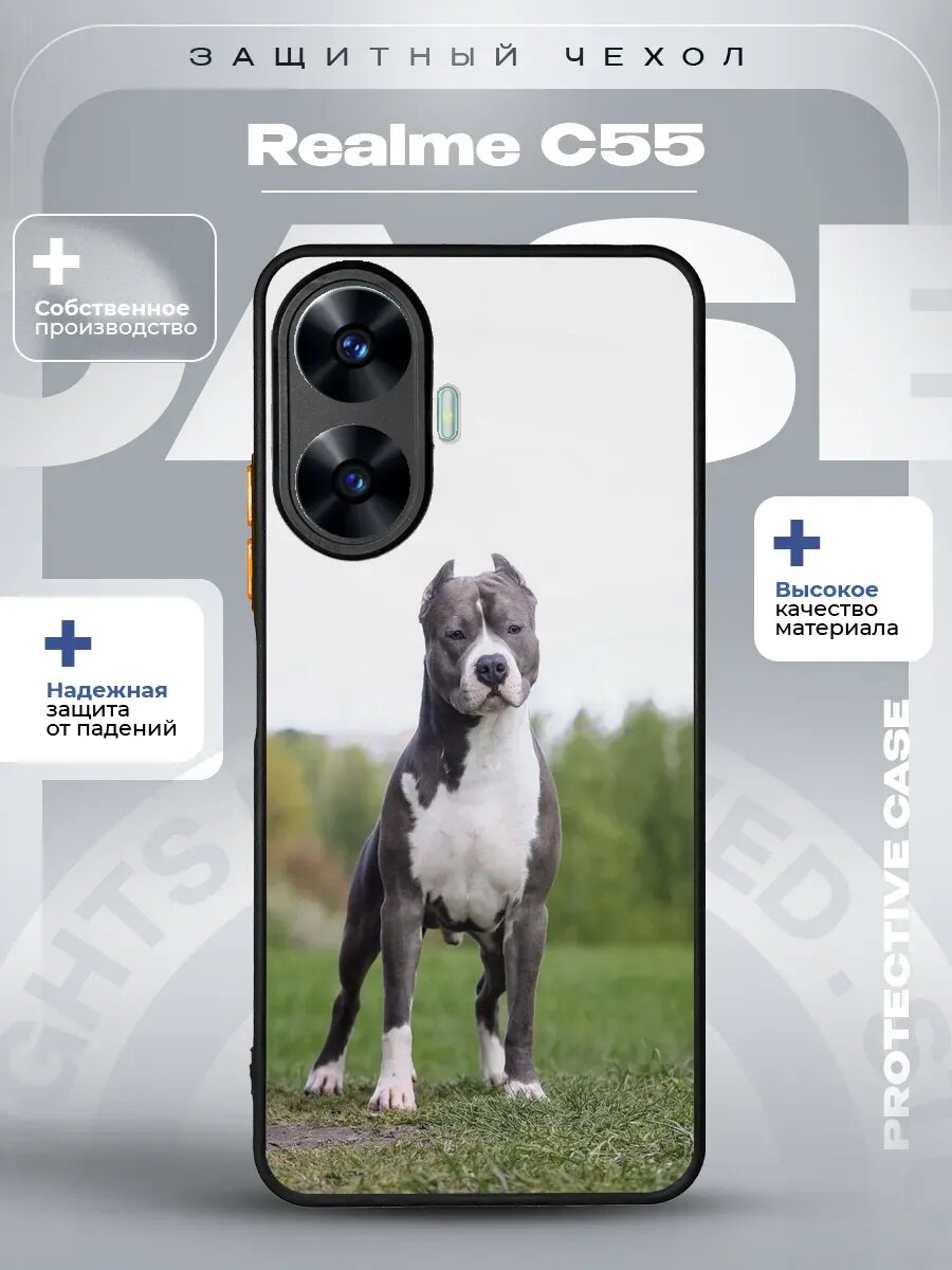 Чехол на Realme C55 с принтом Стафф