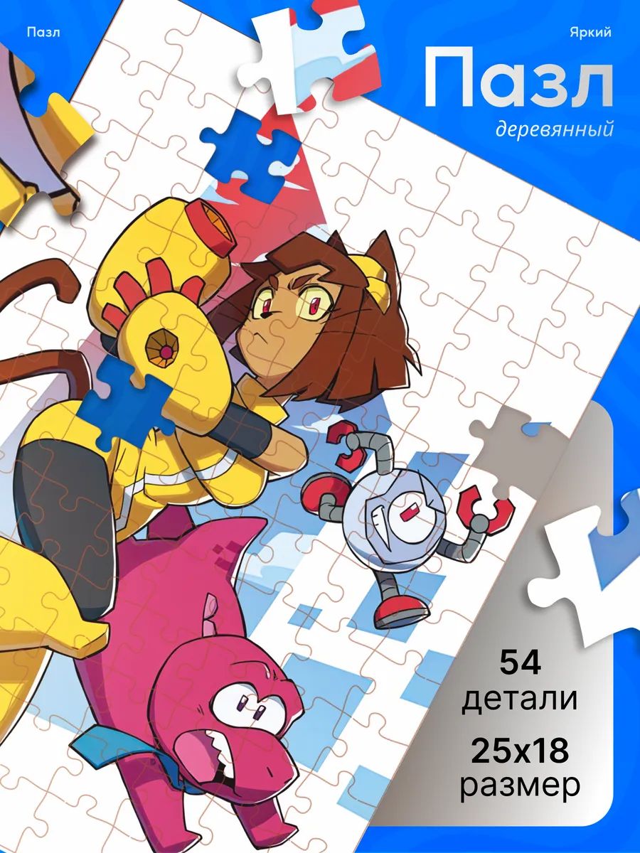 Деревянные пазлы для детей Gameoverse Кит Бодега