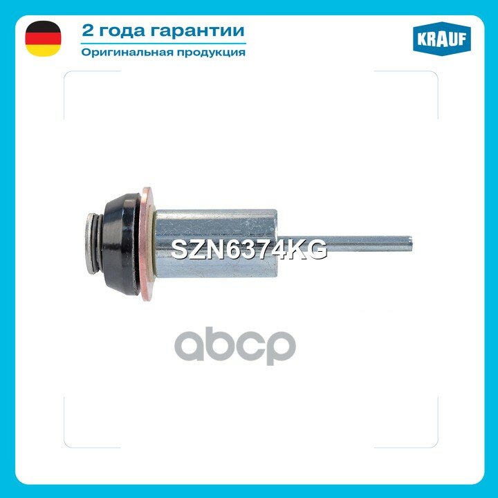 Сердечник втягивающего реле стартера Toyota Crown 2.2 D LS110 Krauf арт. SZN6374KG