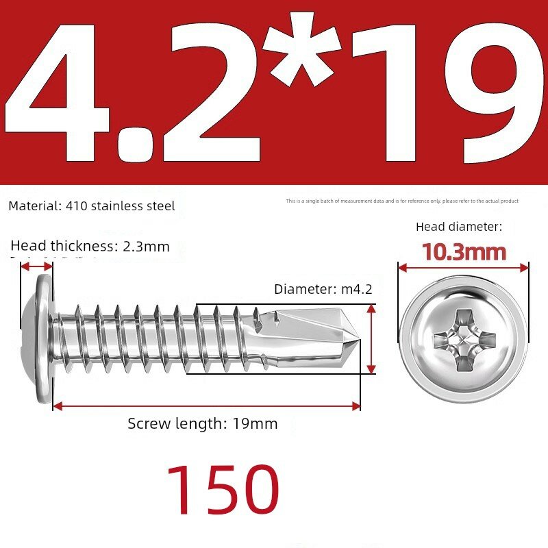 Саморез из нержавеющей стали 410, 4,2 мм диаметр x 19 мм длина, 150 шт