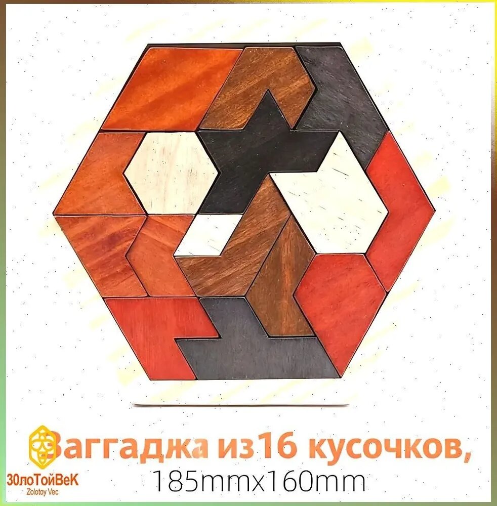 IQ Тизер мозга