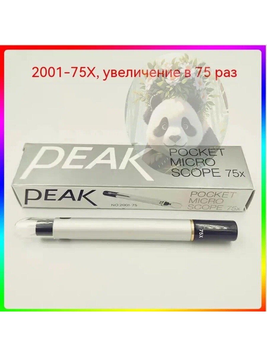 Ручная лупа с микроскопом PEAK Pen (2001-75X), Тип Микроскоп