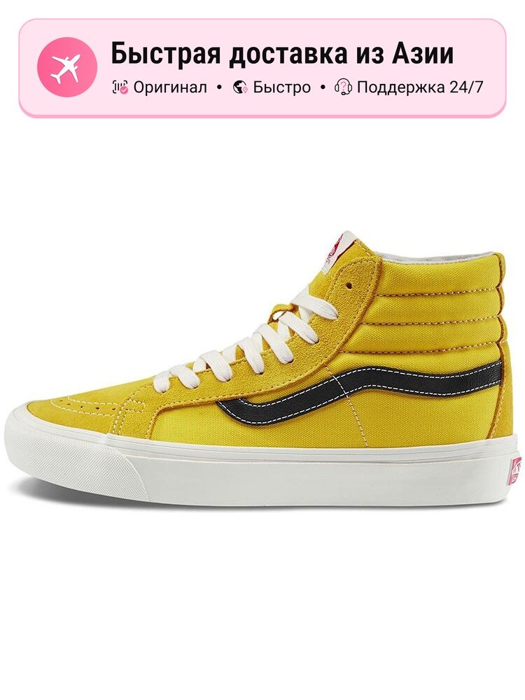 Кроссовки VANS Sk8 Hi LX