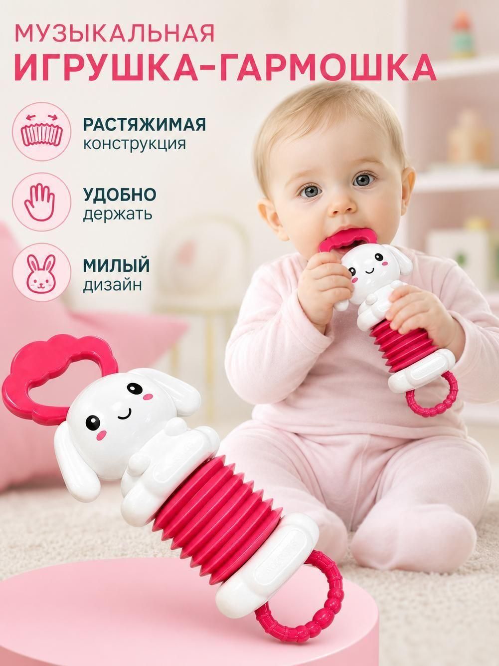 Развивающая игрушка-аккордеон для малышей погремушка растягивающаяся, тактильная музыкальная игрушка для мелкой моторики 0-36 месяцев