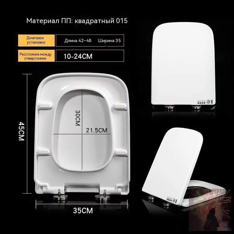 Сиденье для унитаза с микролифтом Horke H-1021C квадратное, из самого качественного дюропласта, с крышкой, быстросъемные крепления из нержавеющей стали в комплекте, гарантия 24 месяца