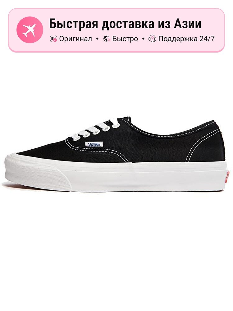 Кроссовки VANS Og Authentic Lx