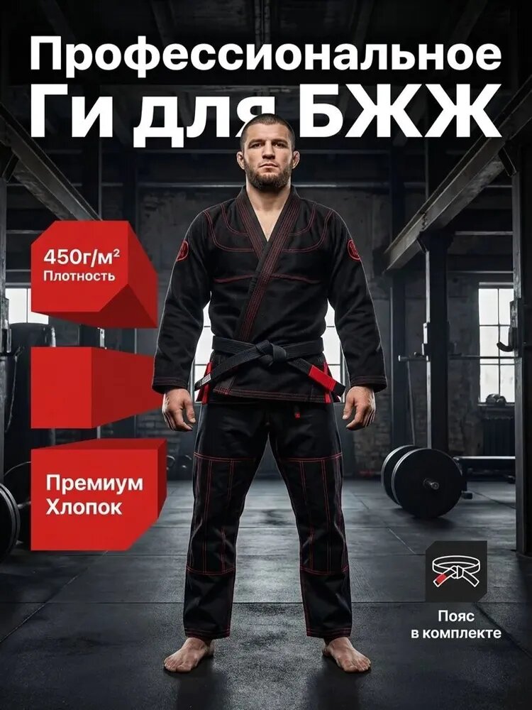 Кимоно