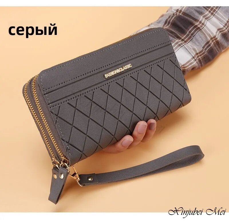 Кошелек