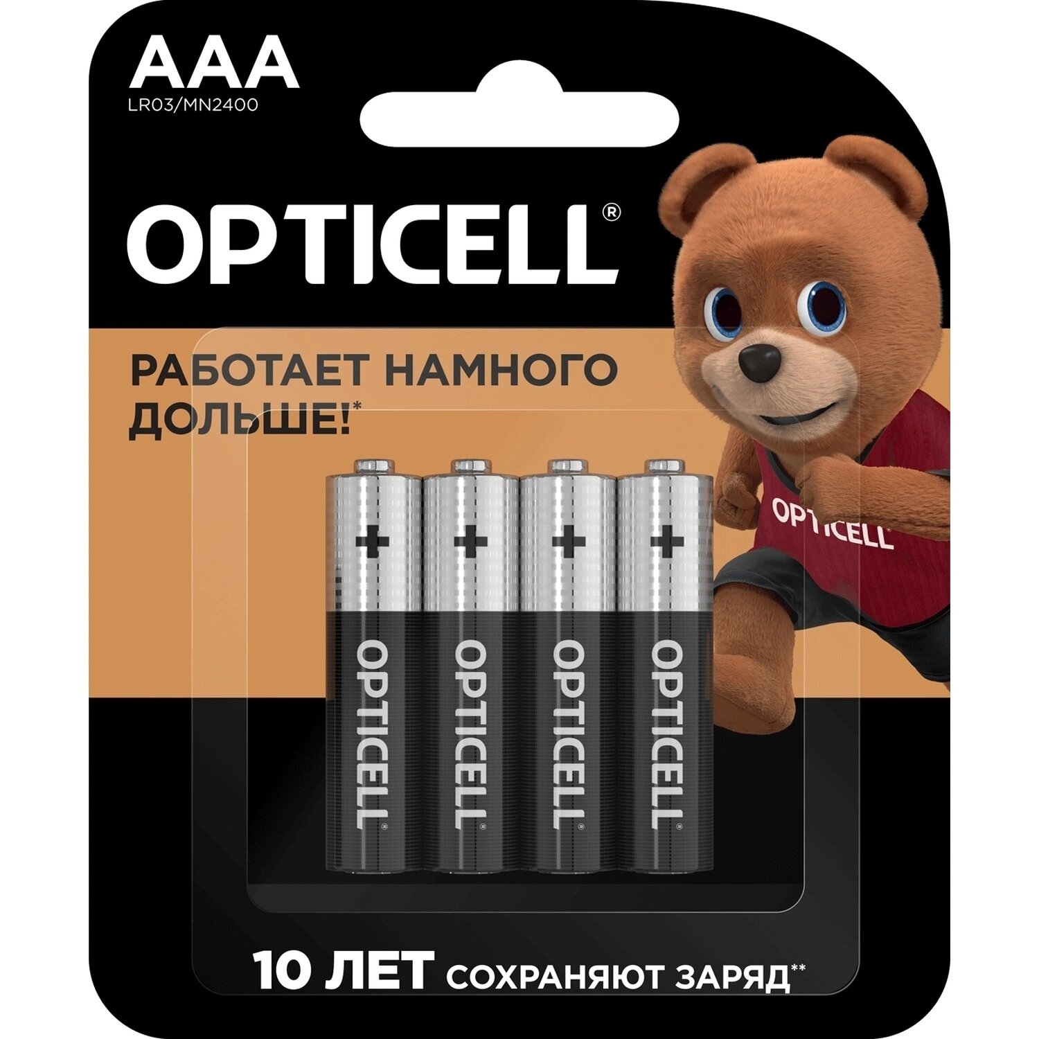 Opticell Батарейка AAA мизинчиковая Opticell Basic (4 штуки в упаковке)