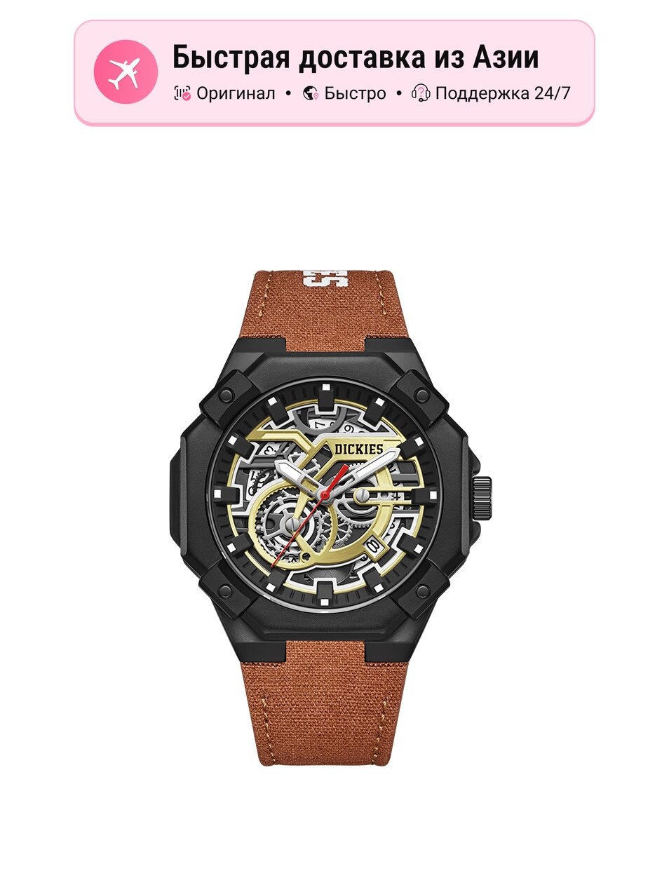 Наручные часы Dickies Aikon Automatic