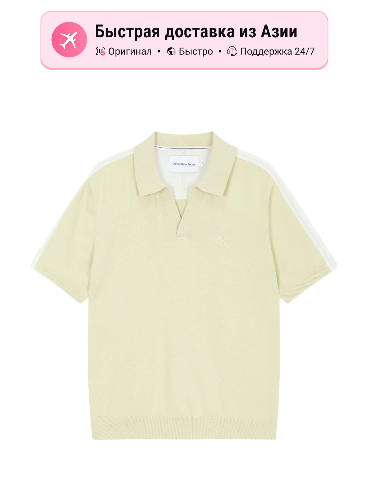 Футболка CALVIN KLEIN 14046009