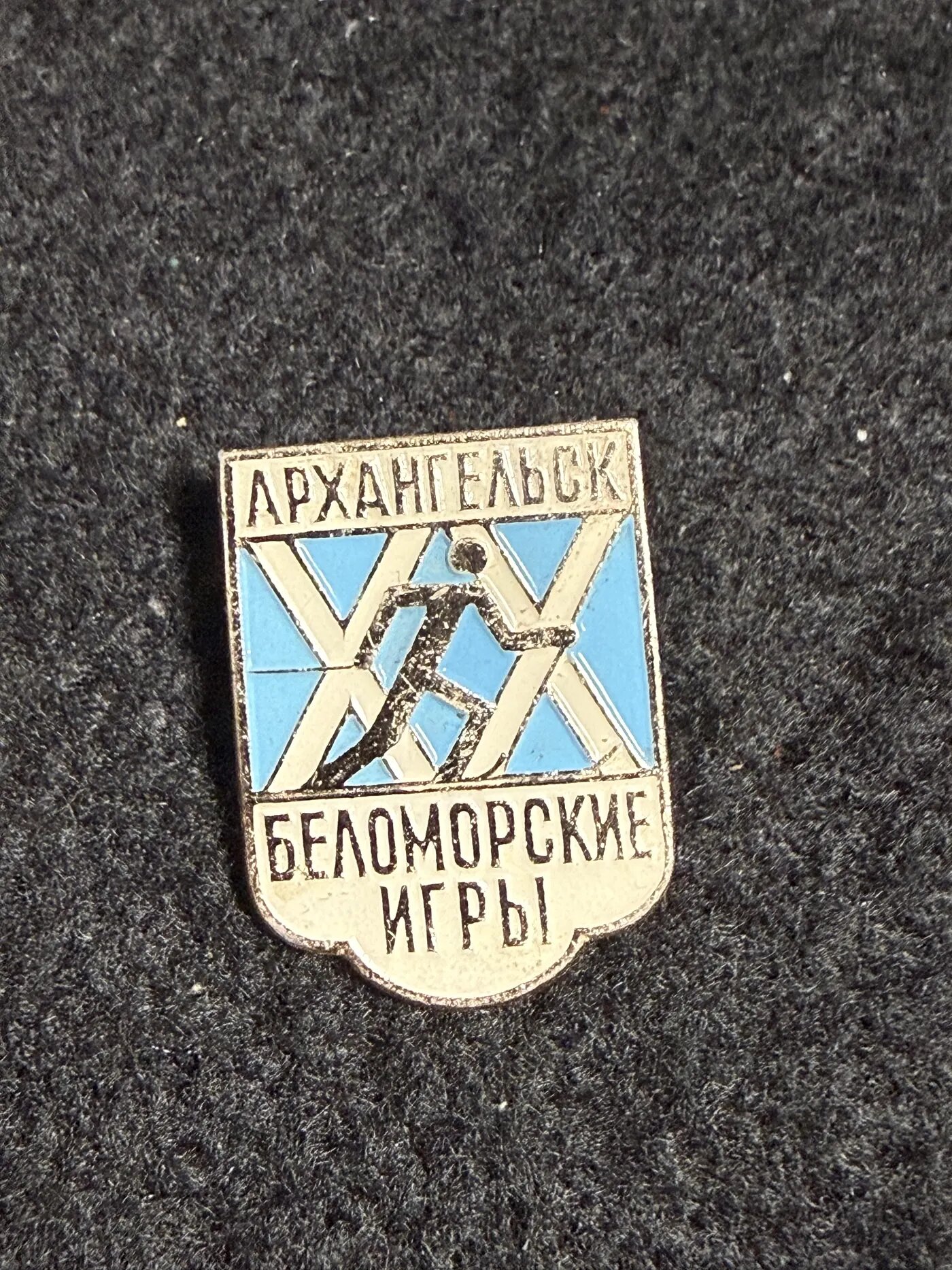Коллекционный значок Архангельск Беломорские игры