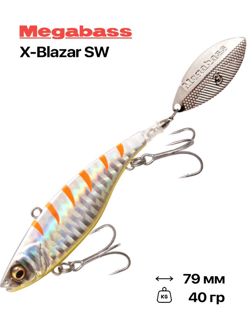 Тейлспиннер Megabass X-Blazar SW 40 гр #G Twilight Gigo