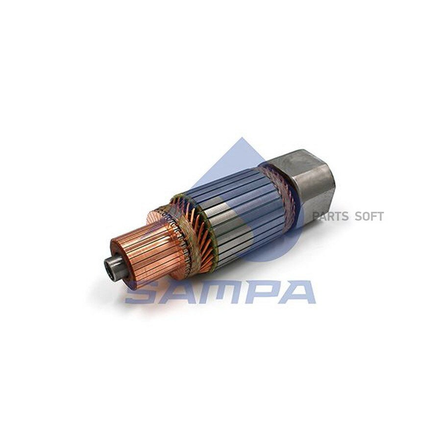 Якорь стартера 2004005023/640074 от официального дистрибьютора, SAMPA, артикул 023436