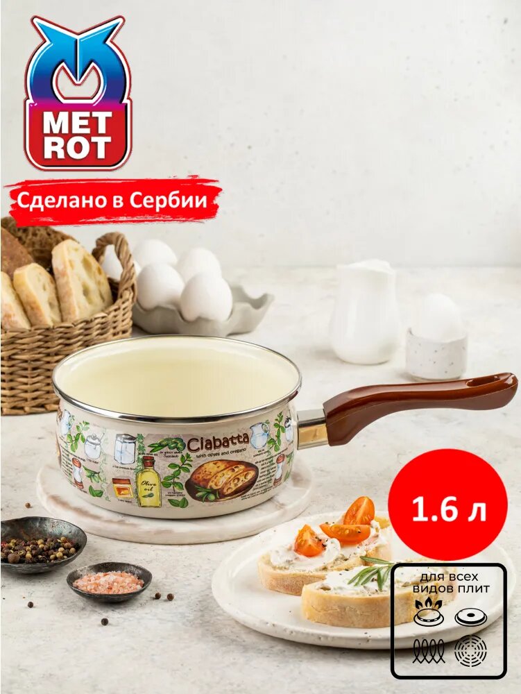 Ковш METROT Чиабатта 1,6л