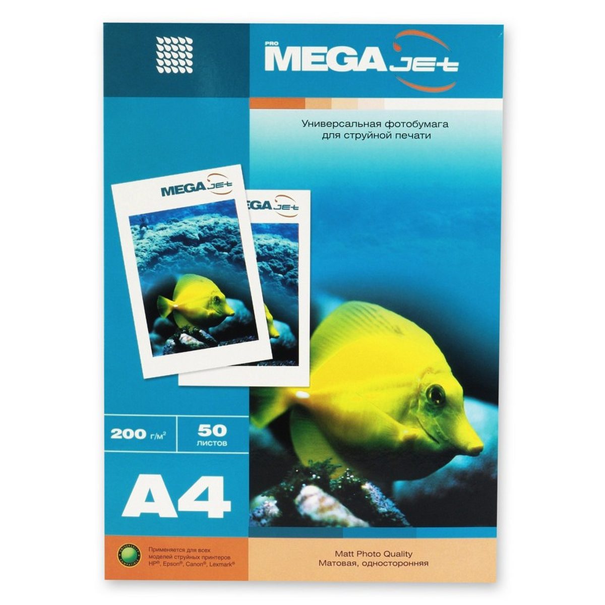 Фотобумага ProMEGA Jet (А4, 200 г/кв. м, матовое) пачка 50л, 20шт.