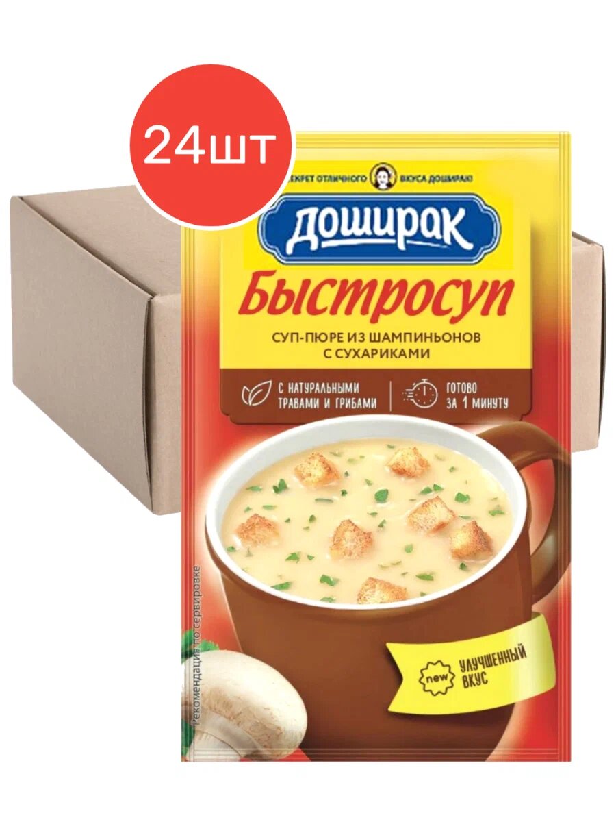 Суп Доширак из шампиньонов с сухариками, пакет, 17 г, 24 шт в коробке