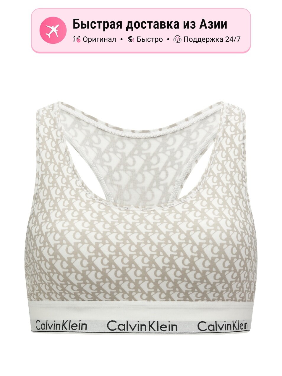 Бюстгальтер CALVIN KLEIN Icon Racerback
