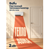 Фото Ballu BFH/W-102