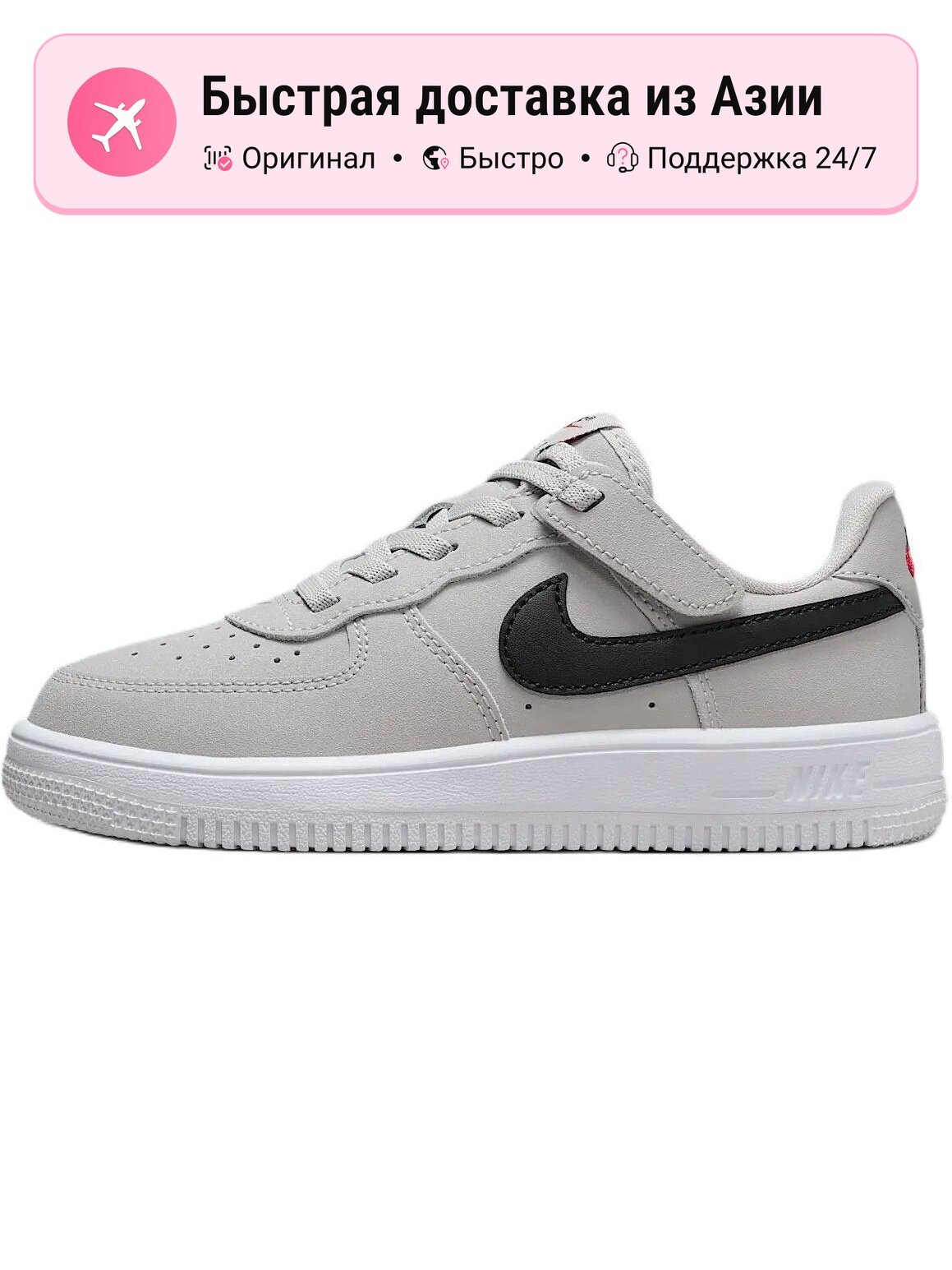 Кроссовки NIKE Air Force 1 Low LV8 EasyOn