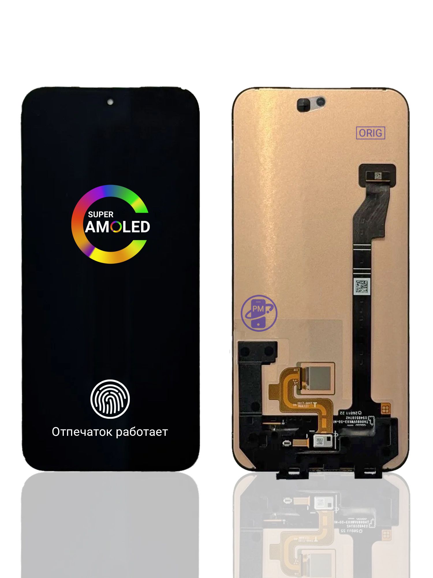 Дисплей (экран) для Xiaomi POCO X8 PRO MAX (ORIG) AMOLED 2602BPC18G
