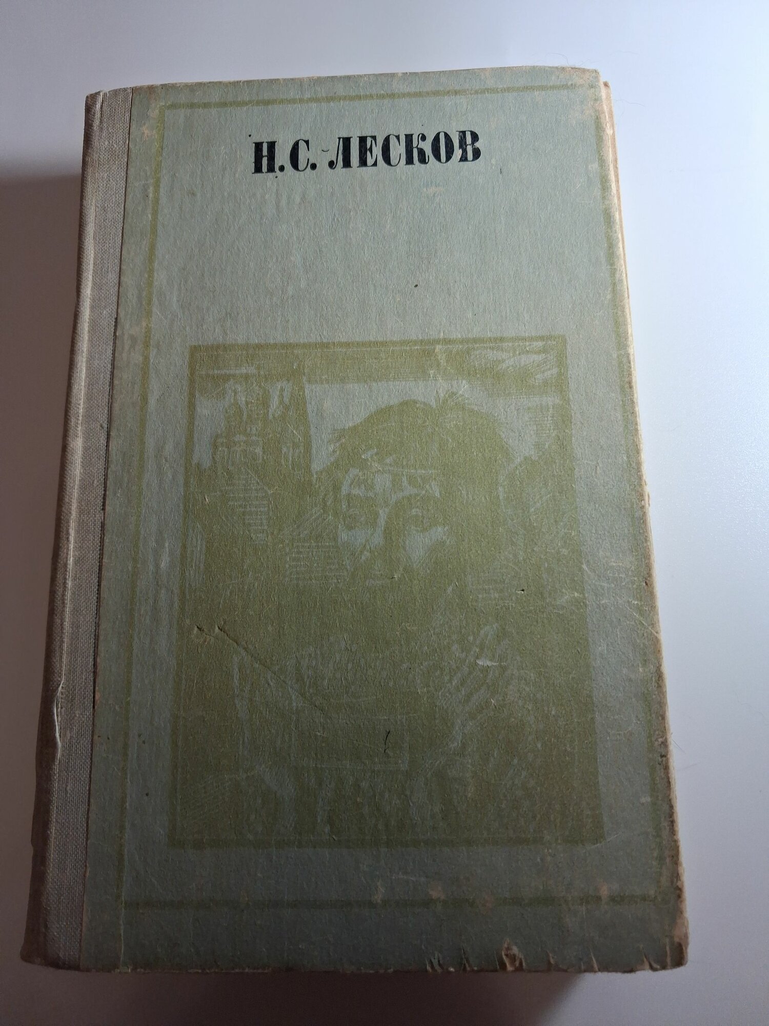 Николай Лесков. Повести, рассказы Лесков Николай Семенович