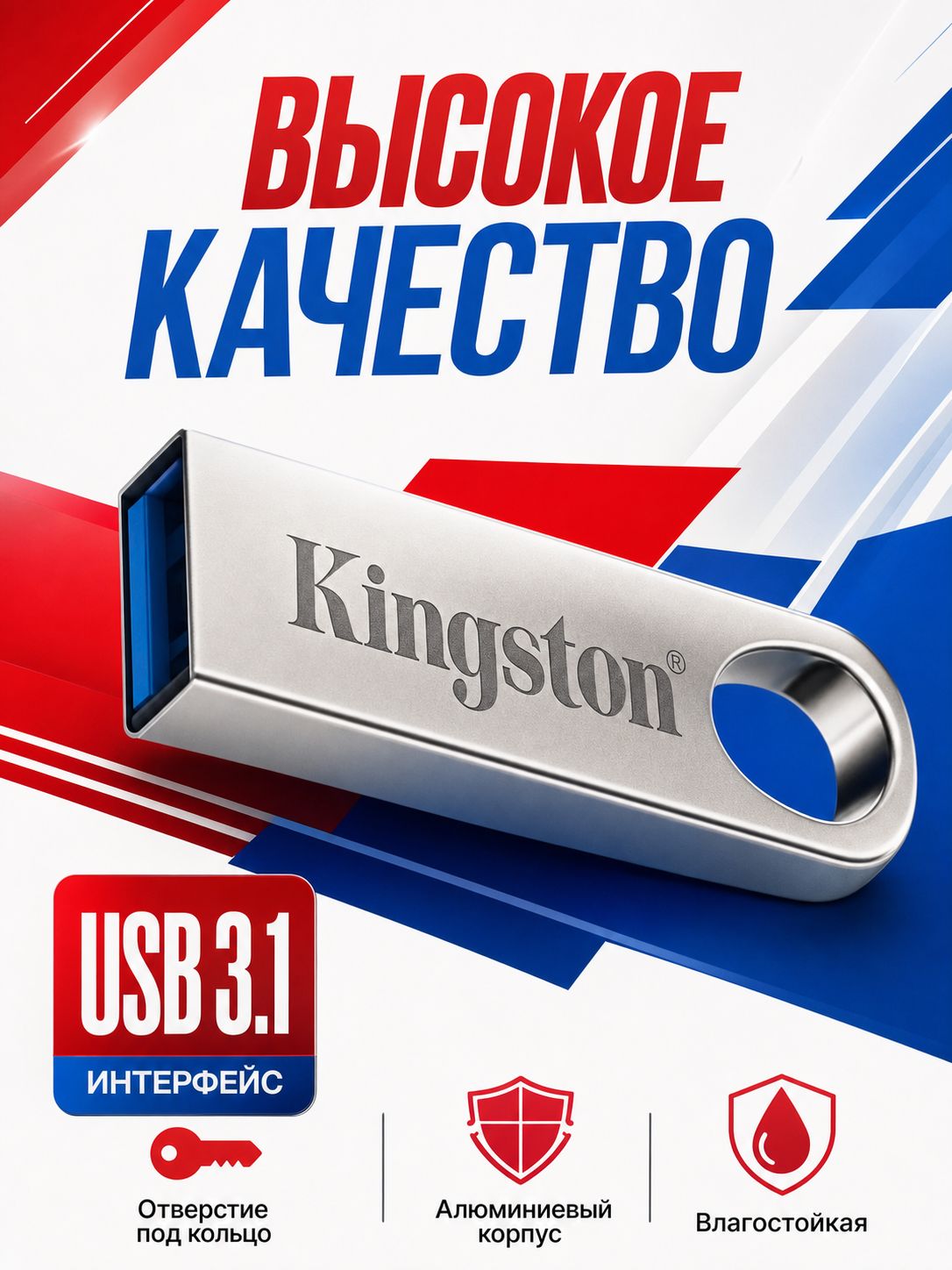 512 ГБ USB-флеш-накопитель, USB 2.0, USB 3.0, до 90 мб/сек, Металл, серебристый