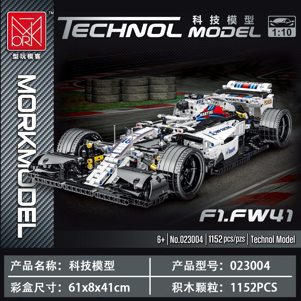 Модель автомобиля Ferrari SF90 F1 Racing RS18 из серии Modeler 023005 Tech Mechanical