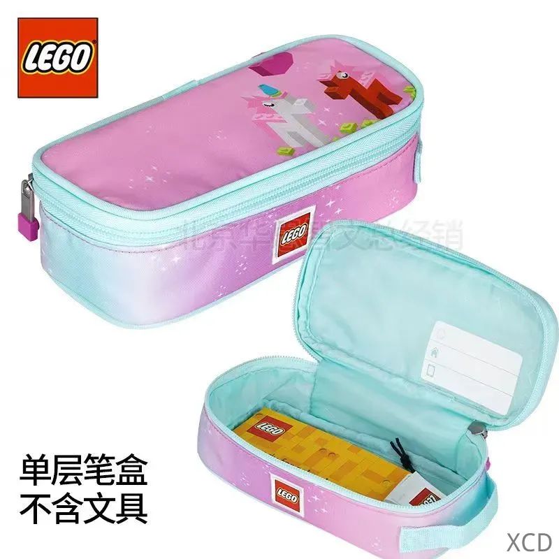 Пенал LEGO прямоугольный с одним отделением и отделом-кошельком для мальчиков и девочек
