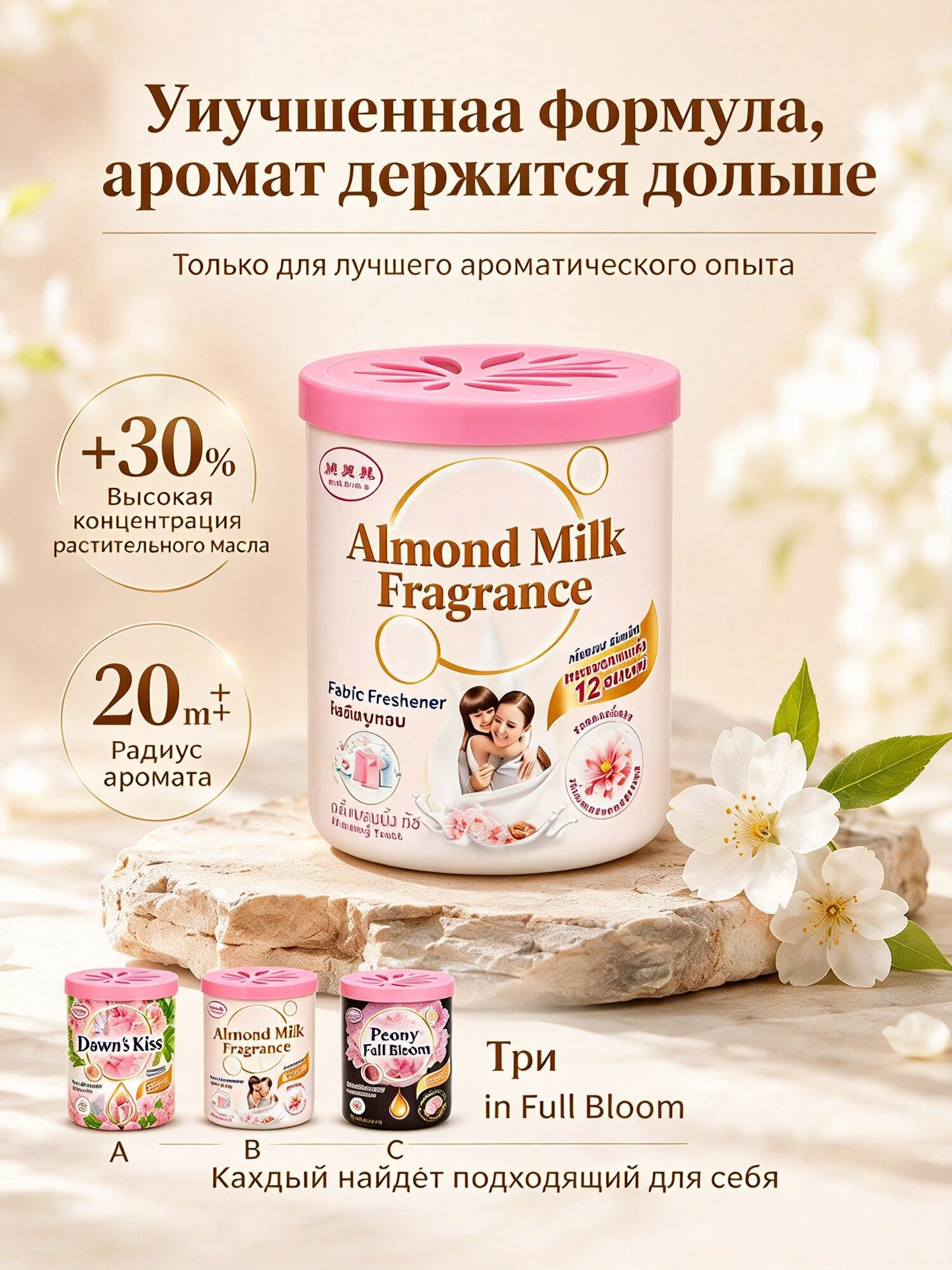 Тайский твердый аромат Ароматизатор для дома твердый освежитель воздуха в машину и комнату, нейтрализатор запаха в шкаф