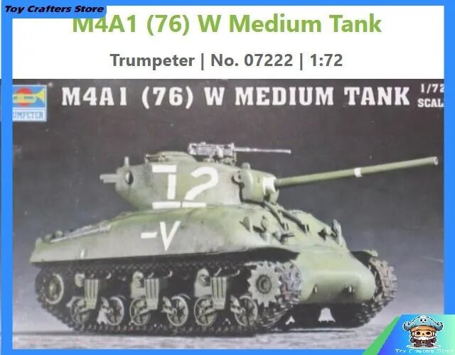 Trumpeter 07222 Модель сборки танков M4A1(76)W 1/72